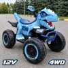 Детский электроквадроцикл Дино 12V 4WD K707PX-A синий